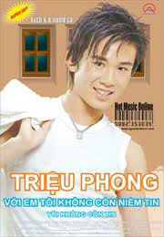 Ca sĩ Trịnh Tuấn Vỹ,Triệu Phong